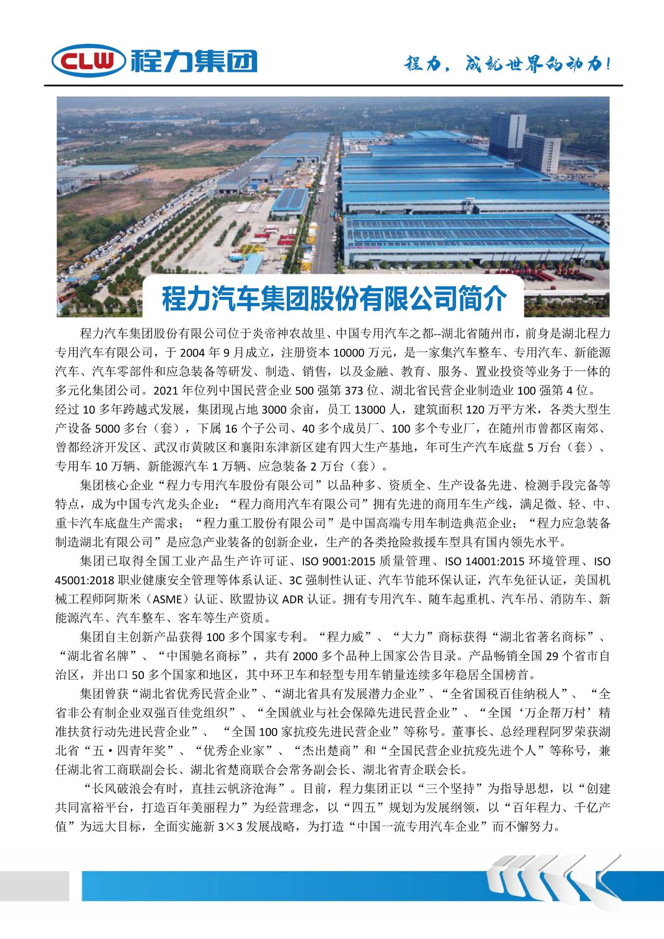 9-Ton Dongfeng Sprinkler Truck, Green Spraying Truck Picture Configuration Parameters, Landscaping Sprinkler Truck Manufacturer Price