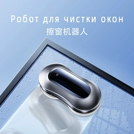 家用扫地机;擦窗机器人;沙发/布艺/地毯清洗机