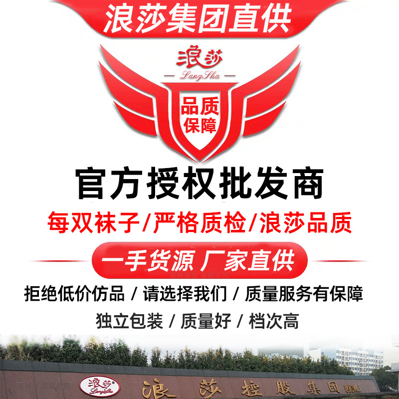 品质保障