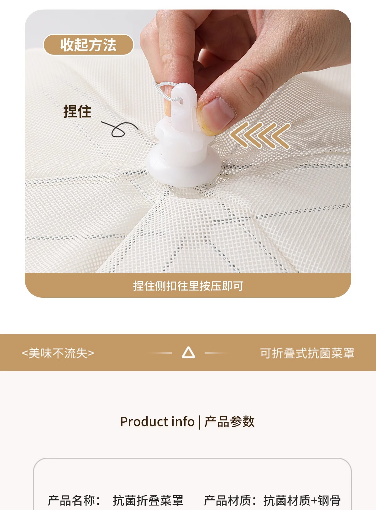 Antibacterial food table cover, food cover, 2025 new model dust-proof cover, foldable fly-proof cover, dust cover, magic tool.