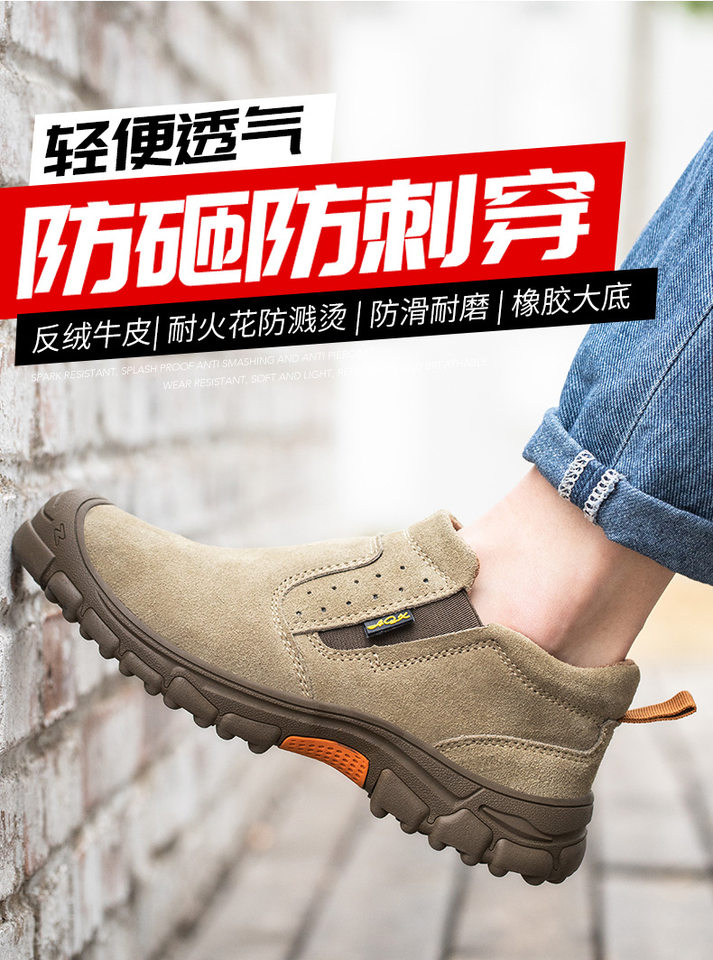 Giày bảo hộ lao động cổ thấp chống va đập, chống đâm xuyên, chống trượt, mũi sắt, kiểu xỏ chân — 1191 kaki; 37, 1191 kaki; 38, 1191 kaki; 39, 1191 kaki; 40 chi tiết 13