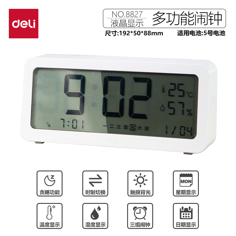 Deli 8827 reloj despertador electrónico simple dormitorio de los niños luminoso digital inteligente reloj para estudiantes image 7