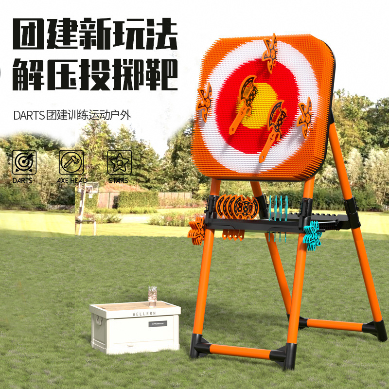 斧头靶飞镖目标铁架家庭亲子团建投掷套装解压游戏感统手眼协调|undefined