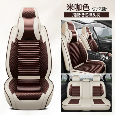 Seat 2026 New Model — Four Seasons Pad - mika-color-memory-foam-comfort-version-five-seats