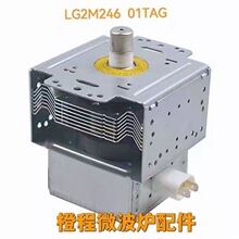 ΢���O���ôſع�2M246 ���I�ôſع�2M246  ����C�ſع� 01TAG