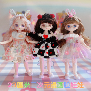 �ɐ�23�������޶���Ԫ����Ę7��BJD����Ů��������նY����ż