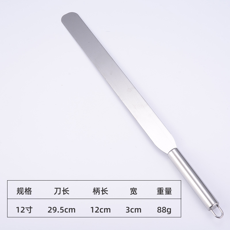 스트레이트 나이프-12 인치