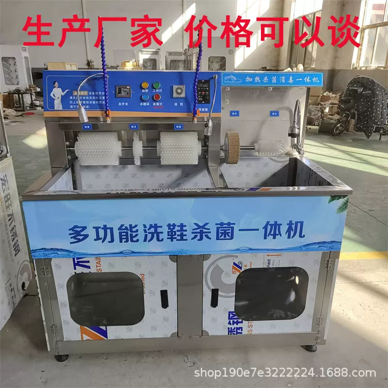 商用大型洗鞋机半自动刷鞋机器洗鞋设备全自动洗鞋店干洗店专用