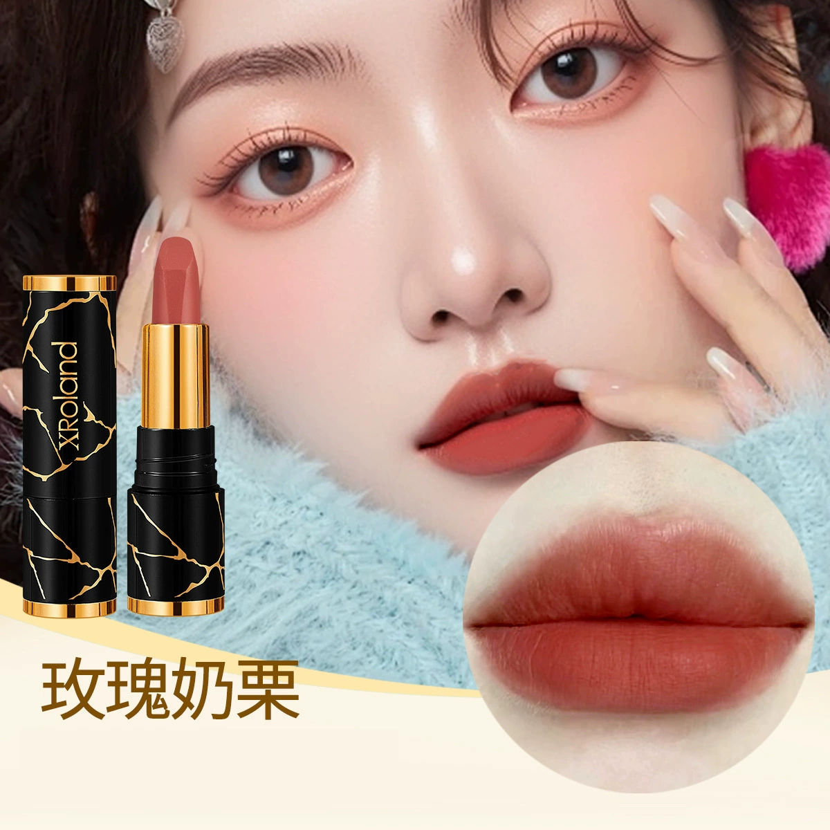 Помада XRoland Xuan Luolan Petal Jelly с изменением цвета по температуре, женская, недорогая (L038)