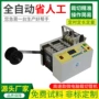 定制高速自动牛皮纸裁切机