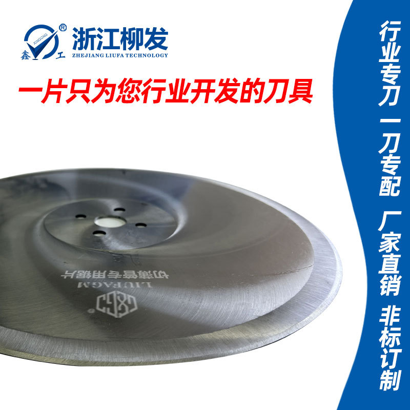 厂家定制100/500高速钢锯片铣刀HSS白钢切口铣刀片单面双面无齿刀