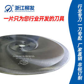 厂家定制100/500高速钢锯片铣刀HSS白钢切口铣刀片单面双面无齿刀