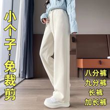 140-155小个子八分雪尼尔阔腿裤秋冬女垂感灯芯绒高腰直筒九分裤