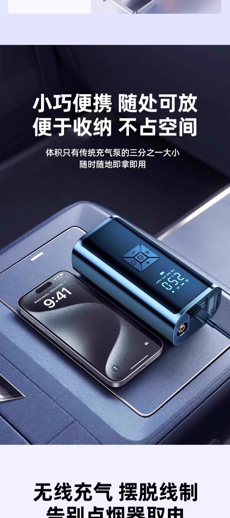Car Wireless Air Pump, Portable Air Pump, Car Electric Tire Pump, High-Pressure Air Pump for Cars, Inflatable Pump