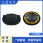 音膜扁线