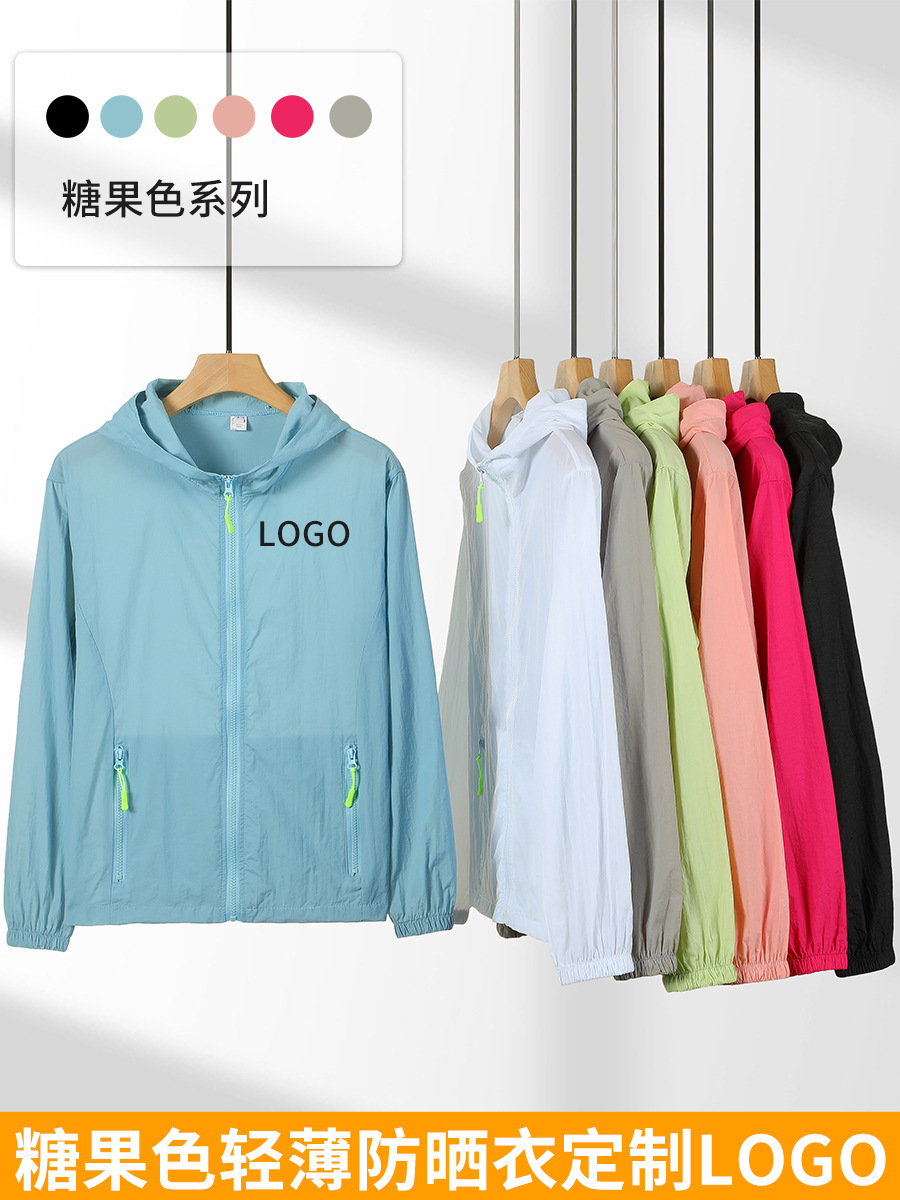 Color caramelo ropa de piel transpirable ultraligera al aire libre verano protección UV protección solar chaqueta superior hombres y mujeres personalizados