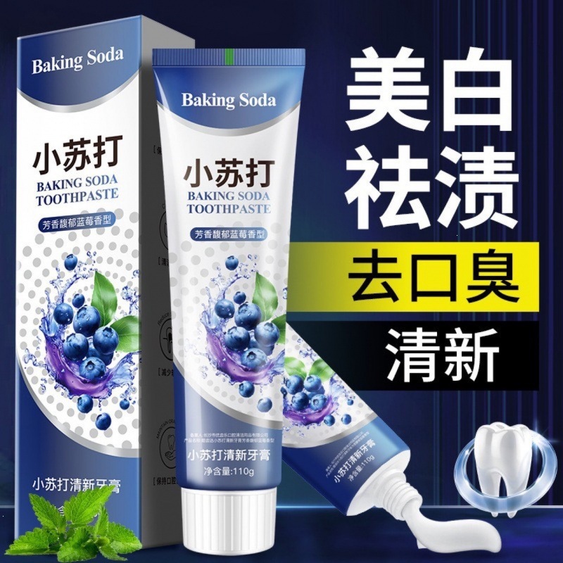 [especial para el cabello] pasta de dientes yayashi SP - 4 SP - 7 guía blanca profunda 7,5% pasta de dientes para niños con hidroxifosfolaf image 50