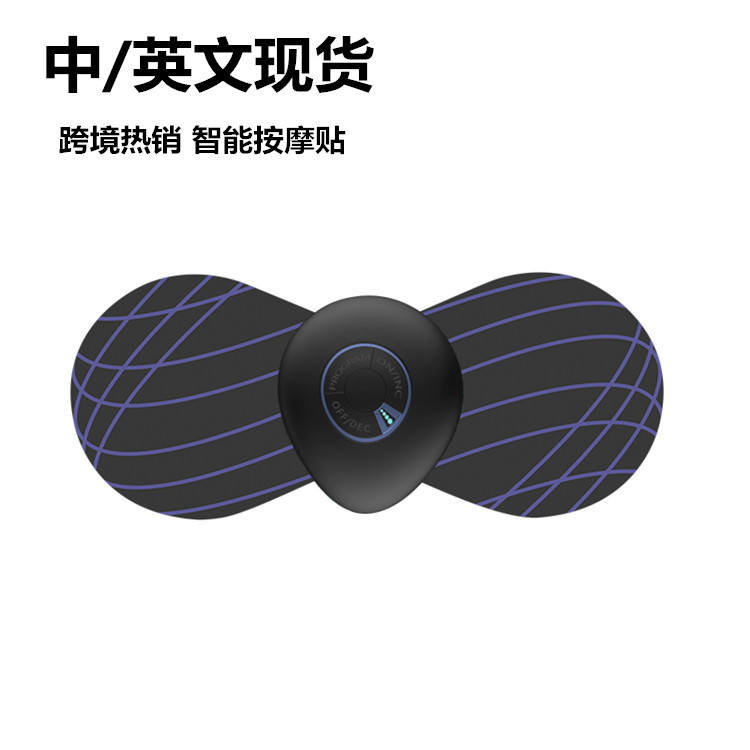 New Smart Shoulder and Neck Massager Patch Mini Convenient Pulsating Cervical Massage Patch Home Electric Small Neck Massager