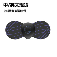 New Smart Shoulder and Neck Massager Patch Mini Convenient Pulsating Cervical Massage Patch Home Electric Small Neck Massager