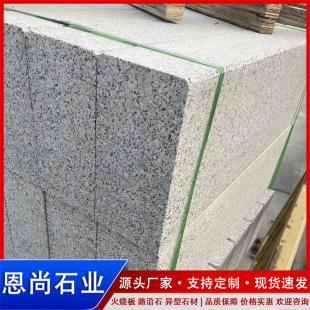 ������֥���·��ʯɽ�|ʯ�Ŀɵ��ǙC���湤�̵�·����Ȼ·��ʯ��