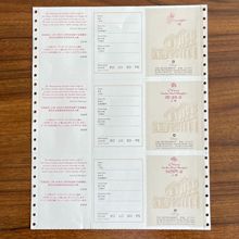 厂家印刷 酒店入住登记表 留言密码封宾客结账单等酒店宾馆单据