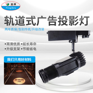 led track projection lamp clothing store commercial ceiling rail HD still background wall ceiling LOGO spotlight