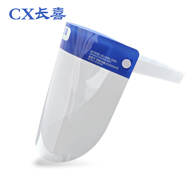 厂家批发现货透明视野清晰隔离高清防防雾防飞沫防油烟疫面罩面屏