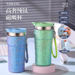 高豪華純チタン磁気カップ茶水分離帯ロープ付き純チタン保温カップ家庭用真空携帯コーヒーカップ