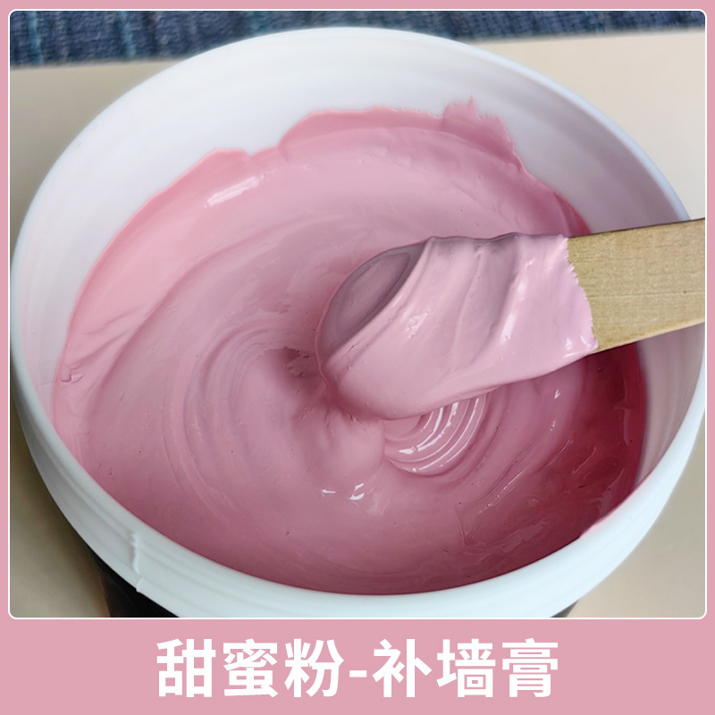 菱花白修理ペーストオフホワイトパールホワイトラテックスペイント補修白壁修理ペースト色調整可能なペイント|undefined