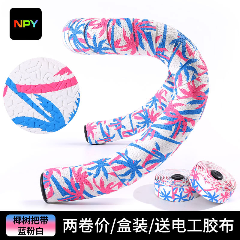 코코넛 나무 손잡이 테이프(여러 사람들에게 권장/색상 상자 포장))