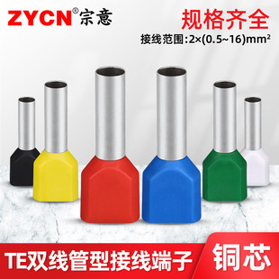 TE�p�������A�^���Ӿ����Ӊ������^ᘹ����䉺�~�����p0.5-16ƽ��