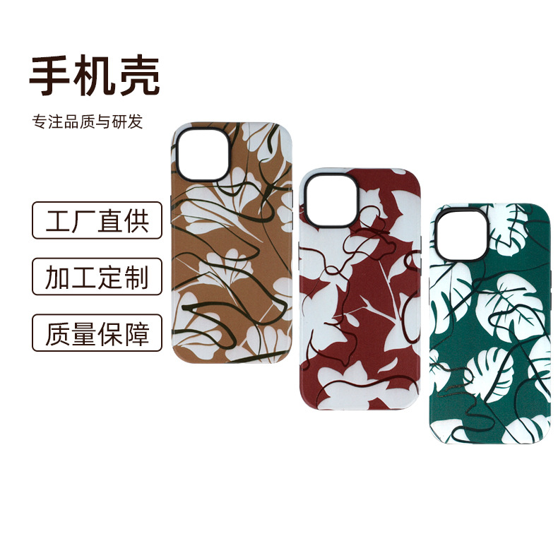 定制创意苹果15pro手机壳自然风艺术苹果15壳套可爱树叶花朵Max