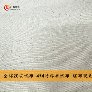 ȫ��20������ 4*4�غ�ַ��� 20������ �ִ����I�ò� �F؛���l