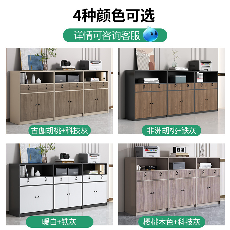 文件柜隔断柜复印机底座柜打印机工作台办公柜子矮柜办公室桌边柜|undefined