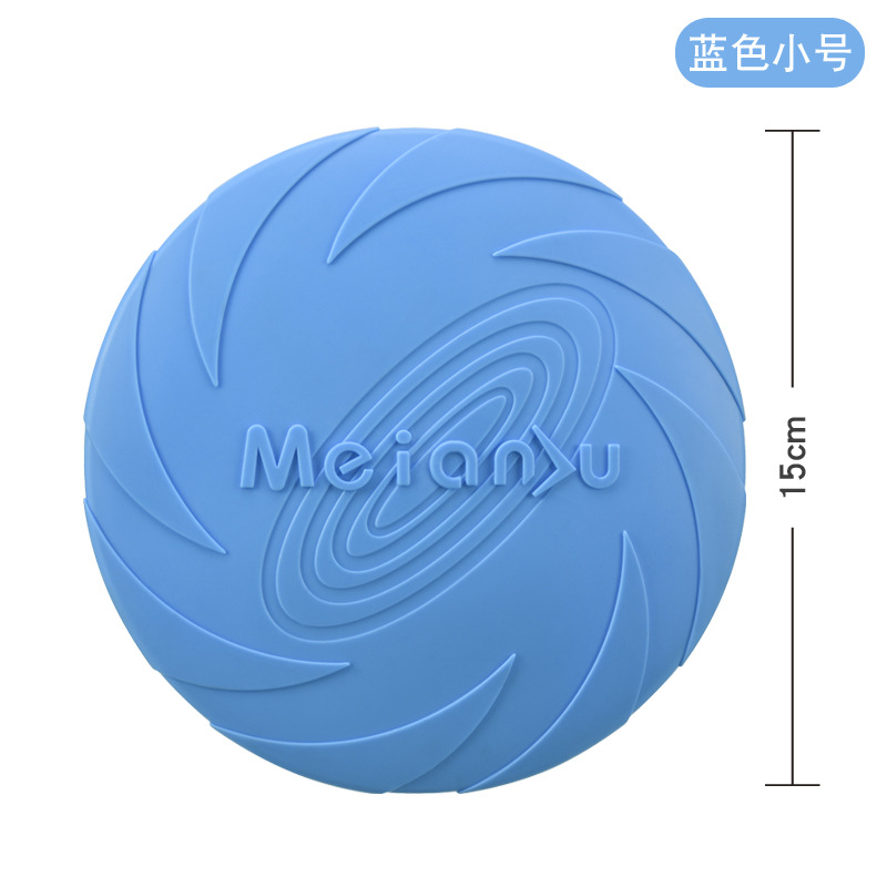 小号蓝色(150mm)