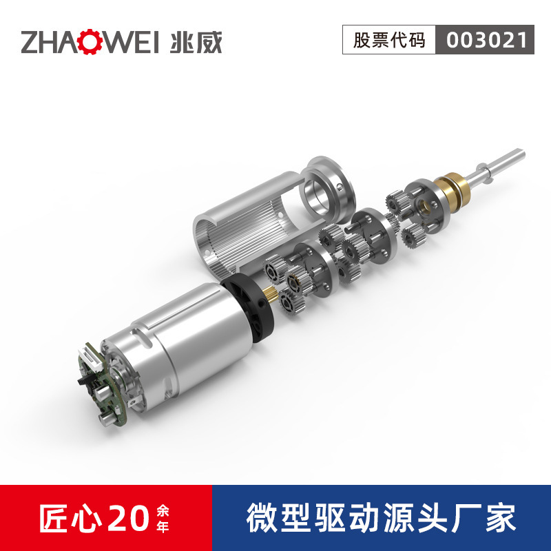 智能驱动解决方案厂家汽车电动门窗推杆3级齿轮箱减速步进电机