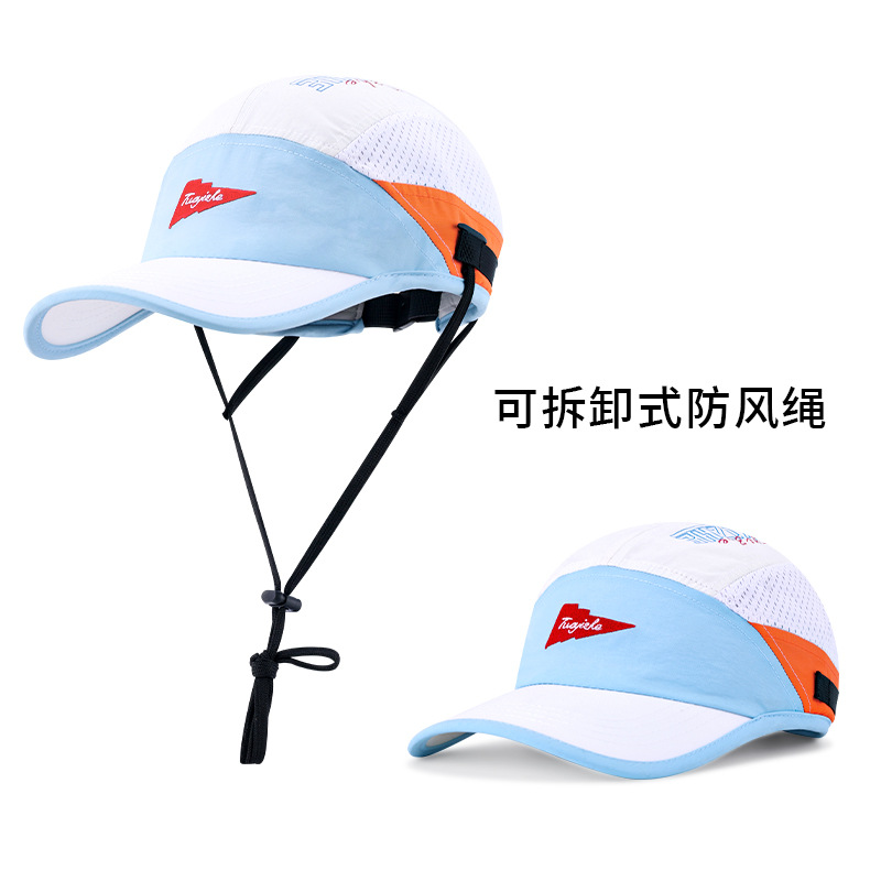 白拼色【防风绳可拆卸】