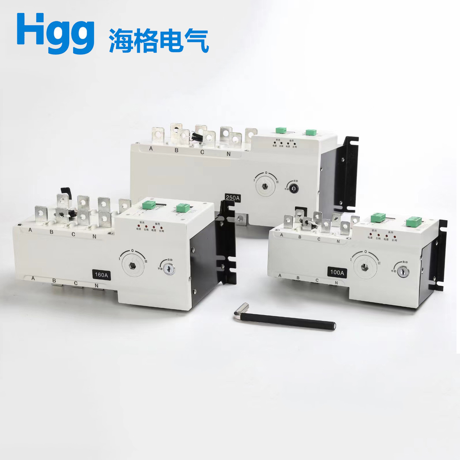 NDDQ2 100A 主图02 haige