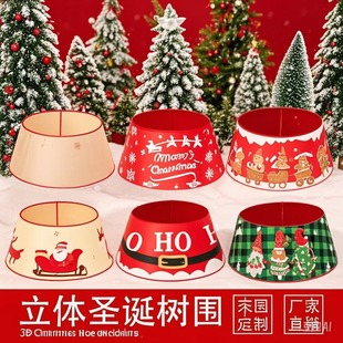 Cross-Border New Christmas Tree Skirt Christmas Tree Surround Creative Printing Sequin Three-Dimensional Tree Bottom Decoration Scene Layout Props