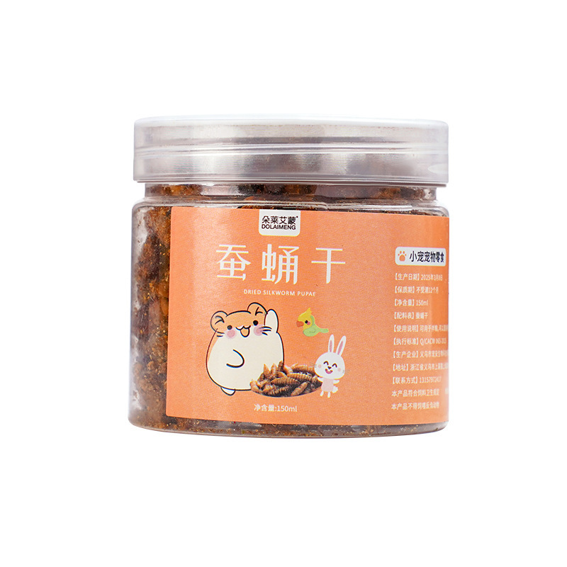 ペットハムスター高蛋白蚕さなぎ乾燥高蛋白カロリー金糸熊花枝ハリネズミハリネズミペット間食用|undefined