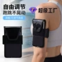 骑行运动跨境男女手臂包