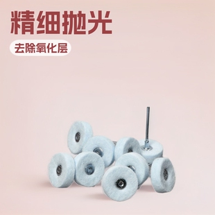 ��ë�qĥ݆3/2.35mm����ë��ĥ�^��ĥ��ʯ�A������������ë�qĥ�q