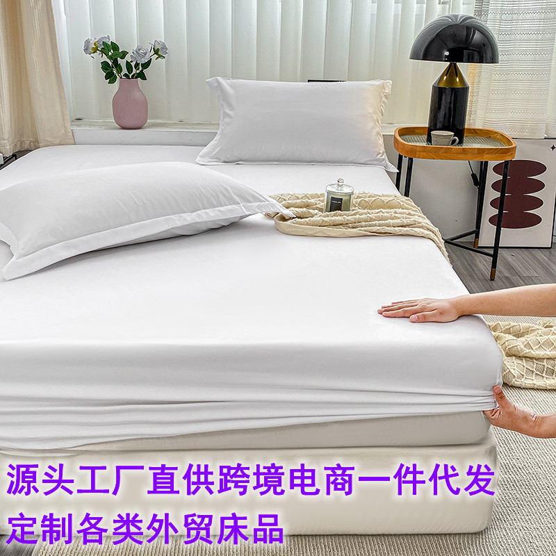 源頭工廠外貿跨境電商亞馬遜速賣通床笠三件套歐美尺寸TEMU SHEIN
