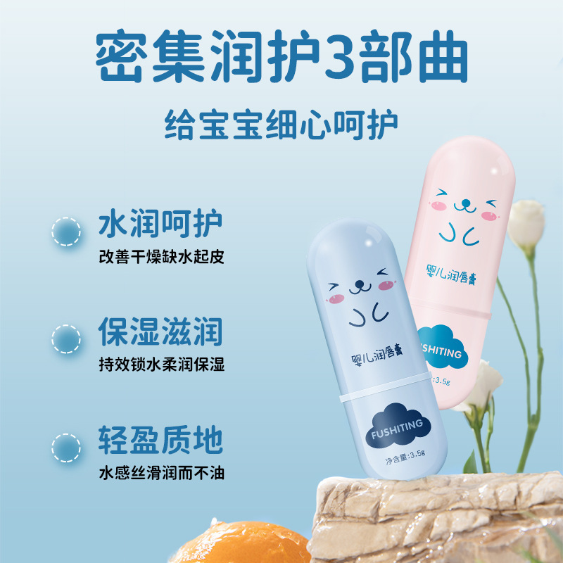凡士林婴儿儿童润唇膏保湿滋润防止宝宝唇部干裂儿童的唇膏正品|undefined