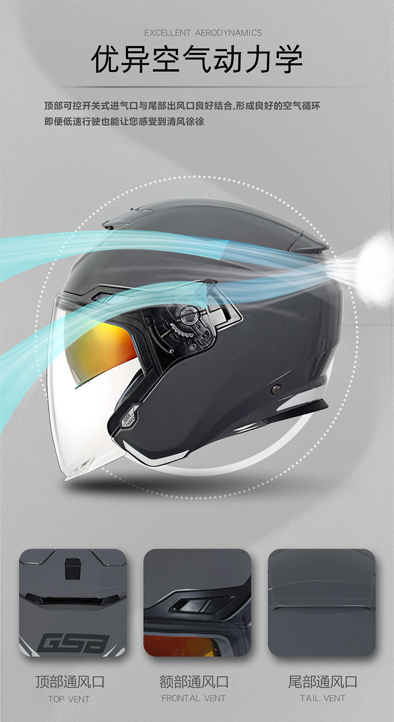 GSB flagship store 263 half helmet motorcycle helmet electric motorcycle 3C certified all-season unisex three-quarter summer helmet