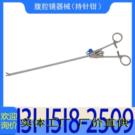 其他医用材料;其他医疗器具;手术专用设备