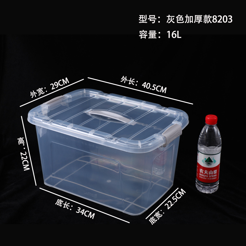 大容量食品級pp厚手鮮度保持箱果物箱プラスチック透明長方形特大サイズ冷蔵収納箱|undefined