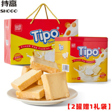 越南进口Tipo面包干牛奶味鸡蛋面包片饼干礼盒罐装年货休闲零食品
