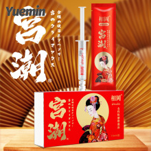 相岡宫潮推入式女用快感液5只装唤潮水快感凝露夫妻成人情趣用品
