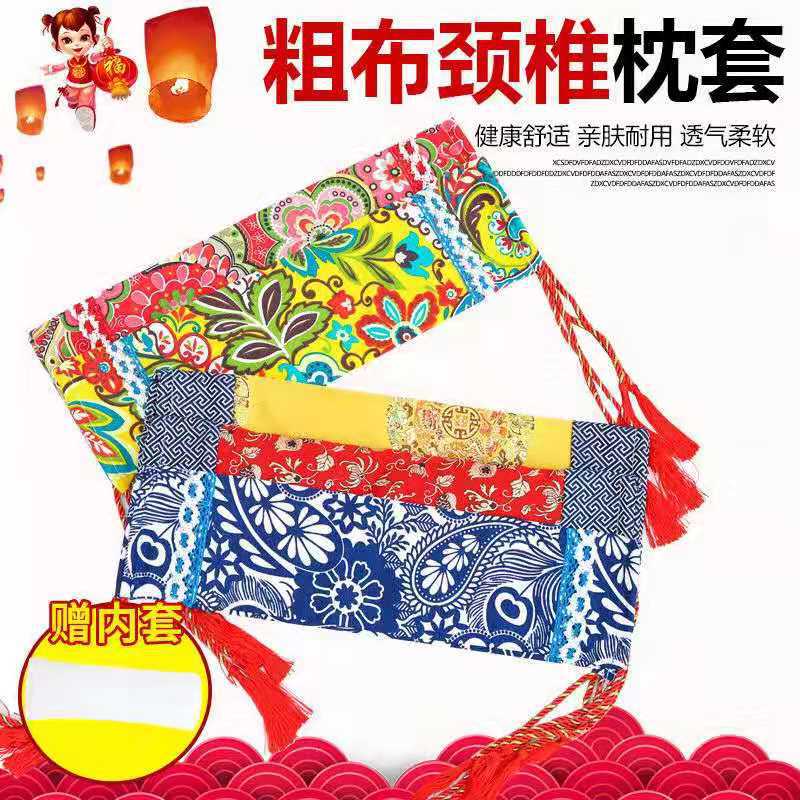 枕套粗布枕頭套